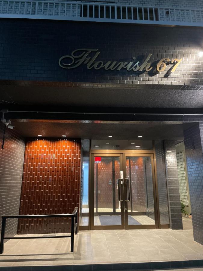 Hotel Flourish 67 Sapporo Extérieur photo